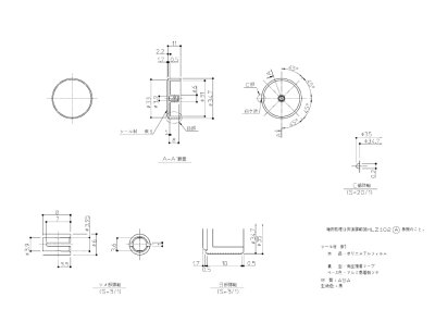 画像2: AFKA020N1 排水オシボタン(押ボタン)　【TOTO】 (2)