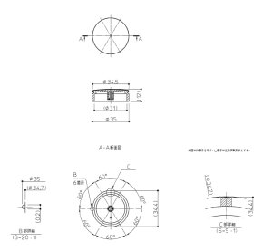 画像1: AFKA136 ワンプッシュ押しボタン SUS　【TOTO】 (1)