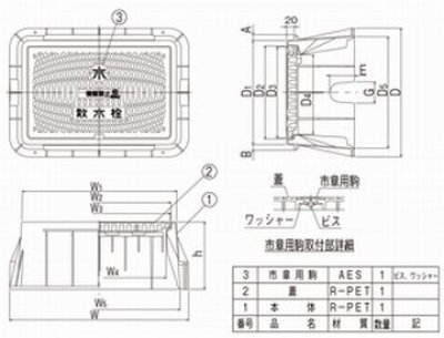 画像2: M-20BTLR/N LB  蓋ブルー　MCグリーン 散水栓ボックス　-ミクニプラスチックス (2)