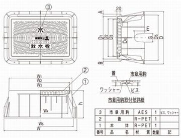 画像2: M-20BTLR/N LB  蓋ブルー　MCグリーン 散水栓ボックス　-ミクニプラスチックス (2)