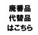 画像1: HC187R315-6  髪水栓用シャワーホース 【KVK】 (1)