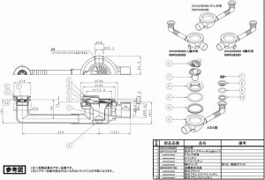 画像1: RSPGVB3301 排水トラップ【PANASONIC】ユニットバス　　 (1)