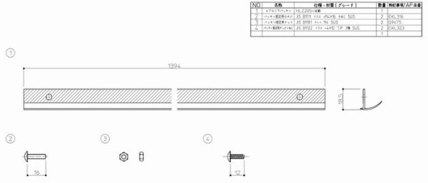 画像1: AFKK00074  バスエプロン下パッキン交換セット【TOTO】 (1)