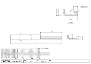 画像1: AFKH398TWL  吊元框AT材W700スノ－WL　 TOTO (1)