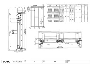 画像1: EKH10007YN6    W800X2004折戸シルキーW 【TOTO】 (1)