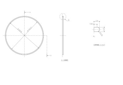 画像2: AFKA132N1 排水トラップ用封水筒【TOTO】　 (2)