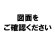 画像1: メーターます25ｍｍ用HJT-25の蓋のみ (1)