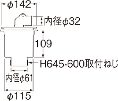 画像2: H5552-50 洗濯機排水たてトラップ【SANEI株式会社】 (2)