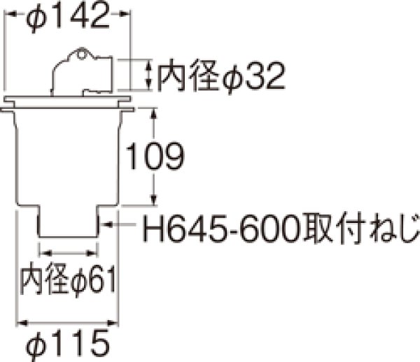 画像2: H5552-50【SANEI株式会社】洗濯機排水たてトラップ (2)