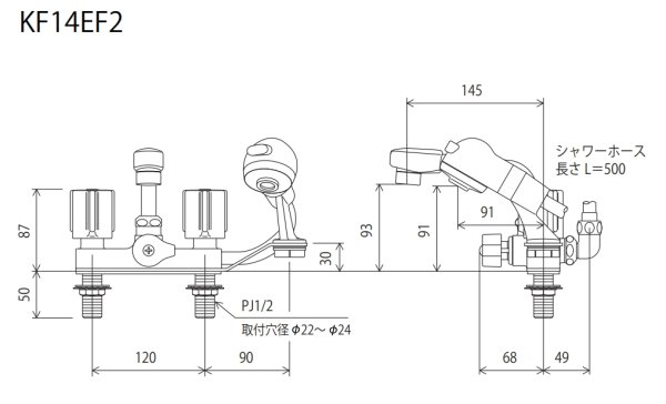 画像2: KF14EF2   2ハンドル洗髪シャワー  120ピッチ【KVK】 (2)