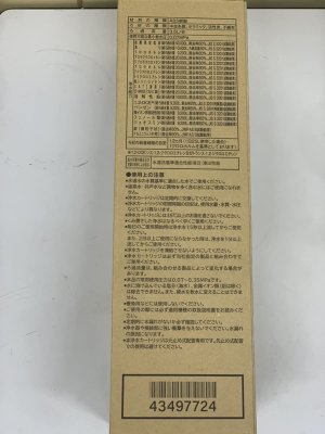 画像6: タカラスタンダード正規代理店【純正品】タカラスタンダード TJS-TC-U19 浄水カートリッジ 浄水器・アルカリ整水器 (6)