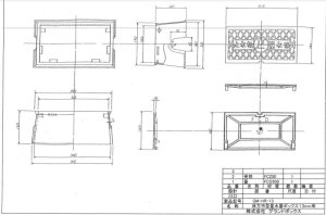 画像1: GM-HR-13【グランドボックス】枚方市型量水器ボックス　13mm (1)