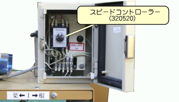 画像6: ニュークリンドロワー 葉もの野菜洗浄機【神木製作所】 (6)