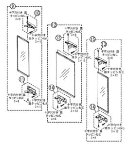 画像1: GQM75K3SMK－MIRROR  洗面台/洗面化粧台 3面鏡 　ミラー部分のみ　GQM75K3SMK用【Panasonic】 (1)