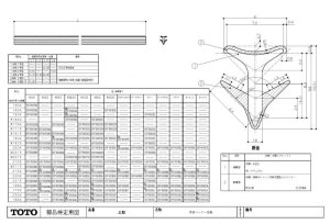 画像1: EKF14017NX　コーナー目地L1304＃G41　 TOTO (1)