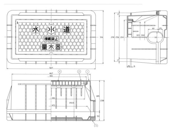 画像1: KMH-25F型（蓋のみ）ブルー　421x204mm　【栗本】 (1)