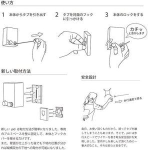 画像4: pid4M　室内物干しワイヤー　洗濯物干し【森田アルミ工業】　 　 (4)