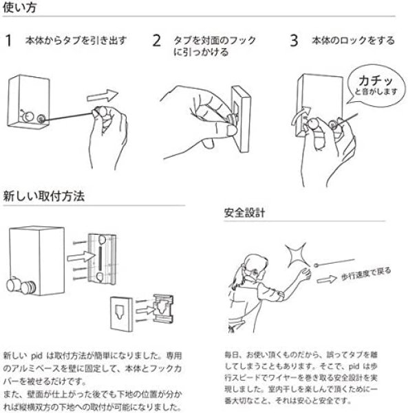 画像4: pid4M【森田アルミ工業】室内物干しワイヤー　洗濯物干し (4)