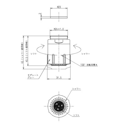 画像3: THYB25-2 キッチンスプレー(GGシリーズ用)口(M24x1.0)【TOTO】 (3)