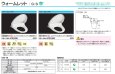 画像2: TCF116　11ウォームレットS 　暖房便座 【TOTO】 (2)