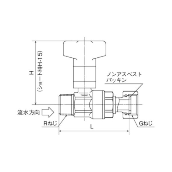 画像2: CB7-1320M-S　逆止弁付ボールバルブ　IN側R1/2×OUT側G3/4　ナット付アダプター【オンダ製作所】 (2)
