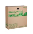 画像2: UPC10-10ECO20M   エコパック２０Ｍ　　株式会社タブチ【10A】　エコキュート配管部材 (2)
