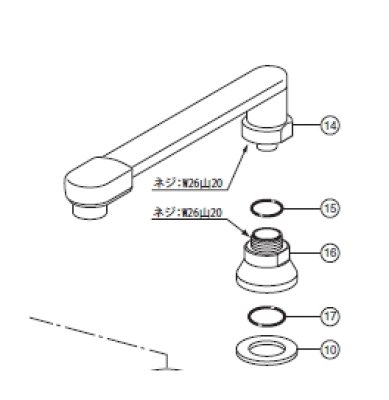 画像2: BF-7093C-PU3用吐水パイプ【LIXIL INAX】 (2)