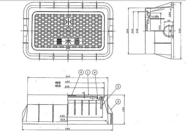画像1: 福山市　 強化用　青　KM-25（蓋のみ）456x236mm【栗本】 (1)