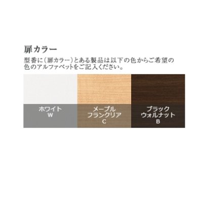 画像2: HGE HGA 天袋 下駄箱 【株式会社 藤榮】 (2)