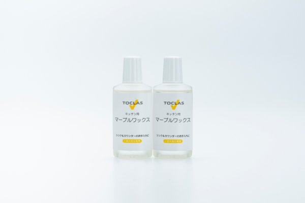 画像1: 【トクラス（旧ヤマハ）】システムキッチン ドルチェ マーブルワックス （ 品 番 ）GENMW302N (1)