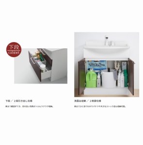 画像4: LKAL751TUNJ5SBLH  ALBA アルバ　ホワイト　 洗面化粧台750幅  シングルレバーシャワー水栓付　１面鏡 【ASAHI　アサヒ衛陶】　 (4)