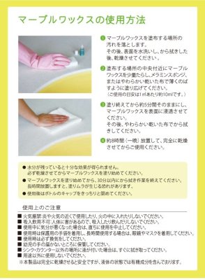 画像2: 【トクラス(旧ヤマハ)】システムキッチン ドルチェ マーブルワックス ( 品 番 )GENMW302N (2)