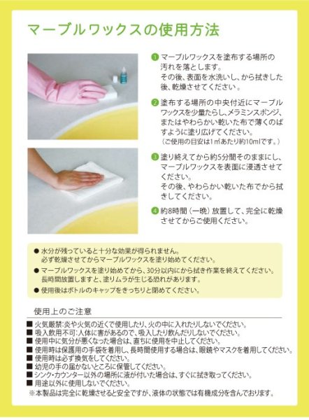 画像2: 【トクラス（旧ヤマハ）】システムキッチン ドルチェ マーブルワックス （ 品 番 ）GENMW302N (2)