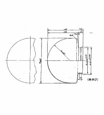 画像2: GYB537000032    GYB537000044     FP白熱灯具(半球型)グローブ AF  大同ほくさん・エア・ウォーター・【江本工業】 (2)