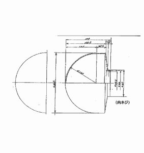 画像1: GYB537000032    GYB537000044     FP白熱灯具(半球型)グローブ　AF  大同ほくさん・エア・ウォーター・【江本工業】 (1)