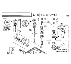 画像1: ポップアップ排水栓セット　GK16F109　２００３年７月以降用　【PANASONIC】 (1)