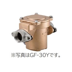 画像1: GF-25Y　砂こし器 配管口径25mm 砲金製 旧GF-25X　日立  (1)