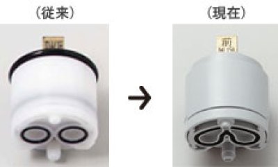 画像3: PZKM110A KVK シングルレバーカートリッジ(上げ吐水用) (3)