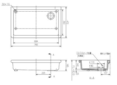 画像2: SK6#NW1【TOTO】 陶器製流し (2)