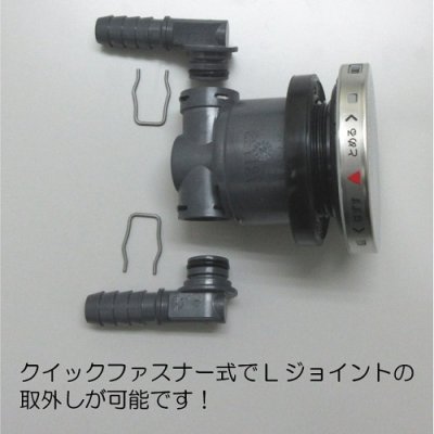 画像4: MJ246LXTLS 薄型循環金具(樹脂)L・S兼用 (ホース用)【ミヤコ株式会社】 (4)