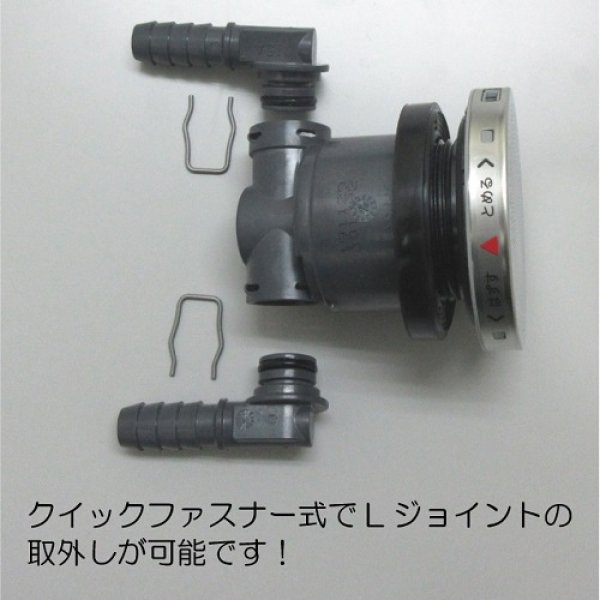 画像4: MJ246LXTLS 薄型循環金具（樹脂）L・S兼用　（ホース用）【ミヤコ株式会社】 (4)