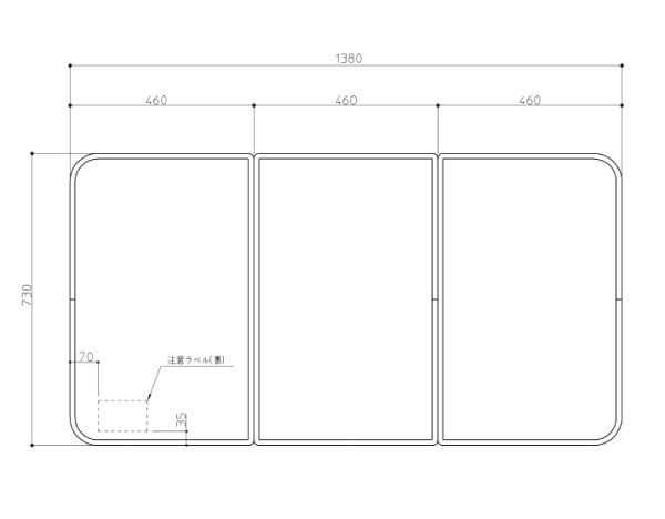 画像1: EKK384WWG1　 ふろふた　 JRV1416用　３枚蓋【TOTO】 (1)