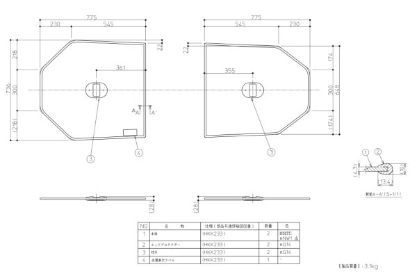画像1: AFEKK81046WWG3  2枚割蓋【TOTO】　 (1)