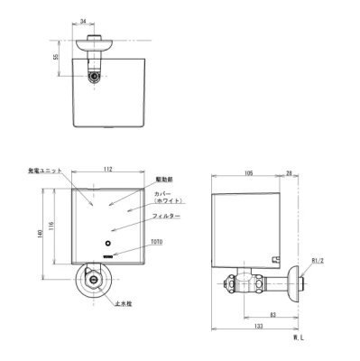 画像3: TLE28002J　【TOTO】　台付自動水栓（単水栓、AC100V）　 (3)