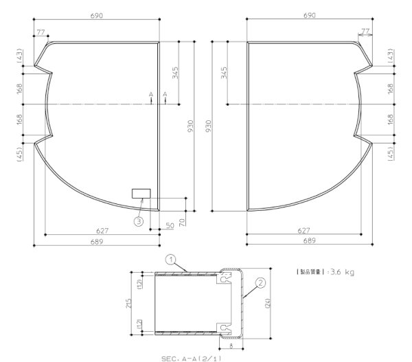 画像2: AFEKK84077W4  1600シエル割り蓋 保温【TOTO】 (2)