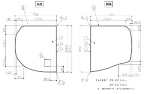 画像1: AFKKS81071(L・R)SAA21W【TOTO】KG165YWDラクかる2枚　EKK81071W（R・Ｌ）3 (1)