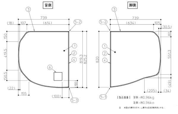 画像1: AFKKS81071(L・R)SAA21W【TOTO】KG165YWDラクかる2枚　EKK81071W（R・Ｌ）3 (1)