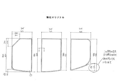 画像2: EKK81112W(L/R)2   ST3マイフロフタL(ST3枚風呂フタL) 【TOTO】 (2)