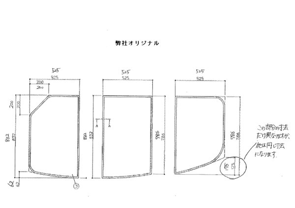 画像2: EKK81112W(L/R)2   ST3マイフロフタL(ST3枚風呂フタL)　【TOTO】 (2)