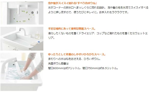 画像2: TOTO 洗面化粧台 Vシリーズ W750 三面鏡 LED照明（LDPB075BAGEN2A+LMPB075B3GDG1G） (2)